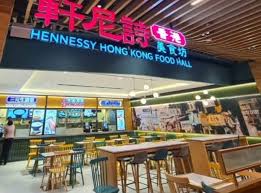 kallang leisure park food