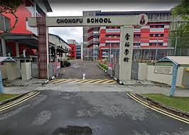 best primary school yishun
