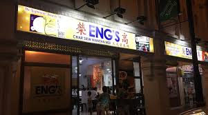 eng's char siew wantan mee