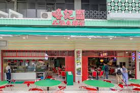 hey kee hk seafood