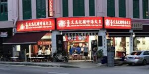 pig organ soup jalan besar