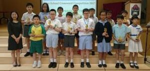 top 50 primary schools in singapore