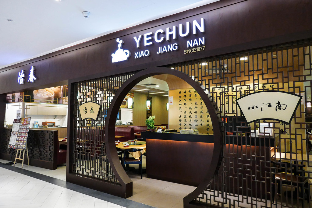 Marina Square Restaurants